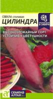 Цилиндра