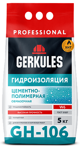 Геркулес гидроизоляция цементно-полимерная обмазочная PRO GH-106 20 кг