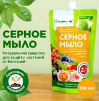 серное
