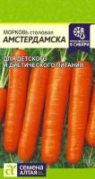 морковь