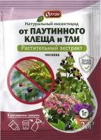 max_00139236