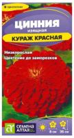 Снимок экрана_29-5-2026_101210_semalt.ru