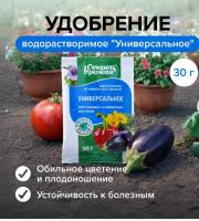 универ