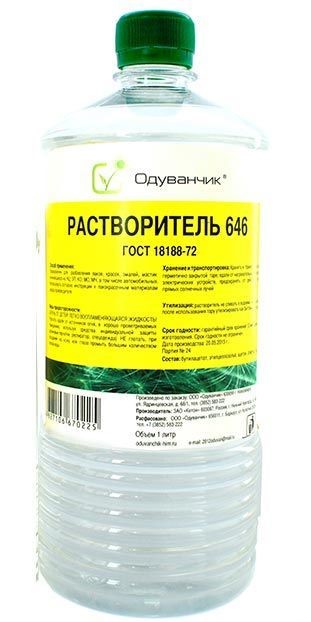 Растворитель 646 ГОСТ 18188-72, 5л Одуванчик