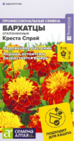 БКСМ