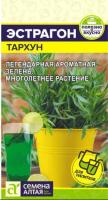 эстрагон