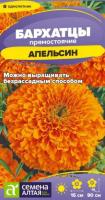 БАП
