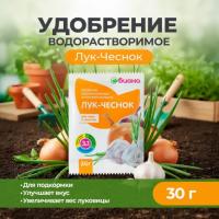 Лук-чеснок