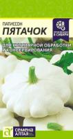 патиссон