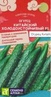 ОКХ