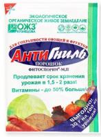 Снимок экрана_5-8-2026_125719_sat-altai.ru