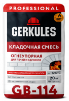 Геркулес Кладочная смесь огнеупорная GB-114 20кг
