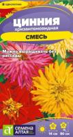ЦХС