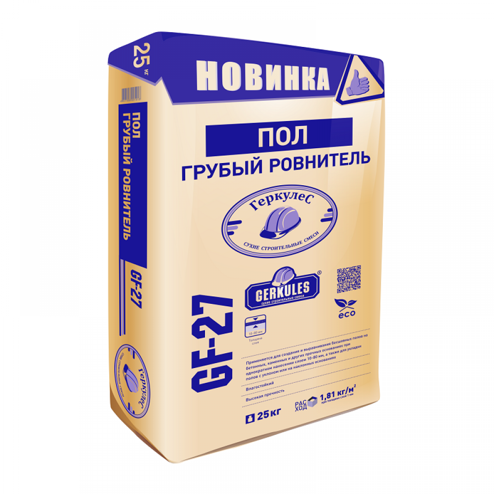 Геркулес Ровнитель для пола грубый GF-27 25кг