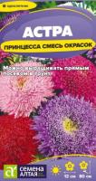 АПСО