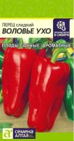 перец ву