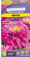 Снимок экрана_5-3-2025_93823_semalt.ru