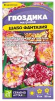 Снимок экрана_27-1-2026_95631_semalt.ru
