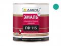 Эмали универсальные ПФ-115