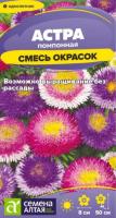 АПСО