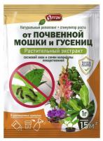 Снимок экрана_5-8-2026_124452_sat-altai.ru