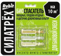 Снимок экрана_1-7-2026_15644_sat-altai.ru