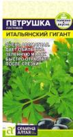 Снимок экрана_4-3-2025_164647_semalt.ru