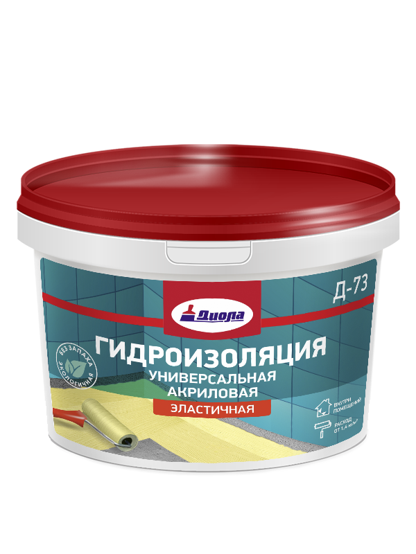 Гидроизоляция акриловая Д-73  3кг