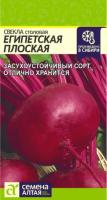 свекла еп