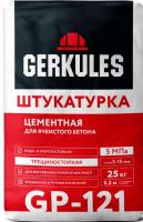 Снимок экрана_20-2-2025_143316_gerkules.com