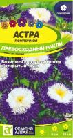 АПРП