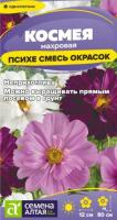 КПМ
