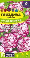 ГШБ