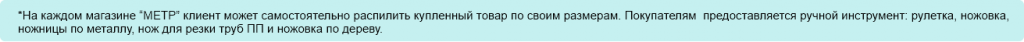 eckeub.png