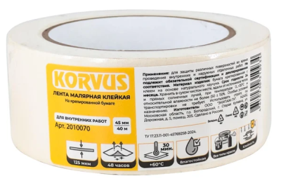 Лента клейкая на креп. бумаге 45мм*40м Korvus/2010070