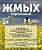 max_000090702