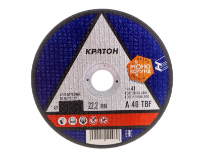 Круг отрезной по металлу Кратон 230*1,6*22,2 мм