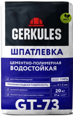 Геркулес шпатлевка цементно-полимерная водостойкая белая GT-73 20 кг
