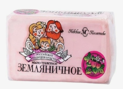 Мыло туалетное 140 гр Земляничное (без ЧЗ)