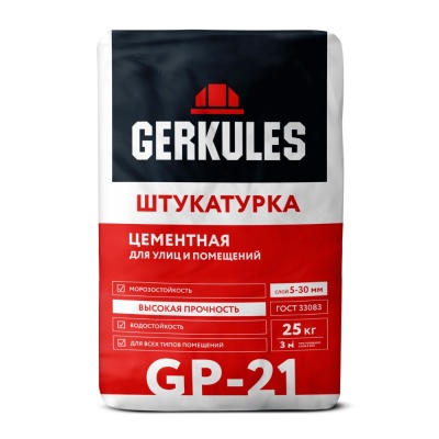 Геркулес штукатурка цементная GP-21 25 кг
