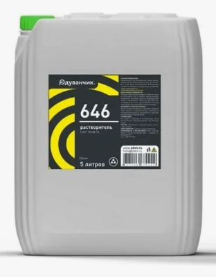 Растворитель 646 ГОСТ 18188-72, 5л Одуванчик